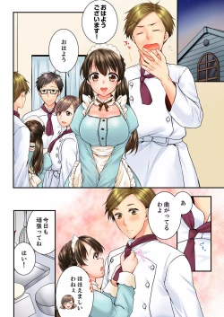 Page 116 of Osananajimi  ni Ikasareru Nante...! Doukyo Shonichi ni Kenka Ecchi 21-40