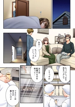 Page 143 of Osananajimi  ni Ikasareru Nante...! Doukyo Shonichi ni Kenka Ecchi 21-40