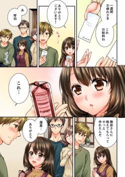 Page 145 of Osananajimi  ni Ikasareru Nante...! Doukyo Shonichi ni Kenka Ecchi 21-40