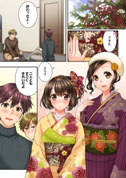 Page 153 of Osananajimi  ni Ikasareru Nante...! Doukyo Shonichi ni Kenka Ecchi 21-40