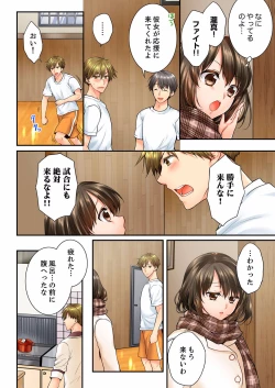 Page 184 of Osananajimi  ni Ikasareru Nante...! Doukyo Shonichi ni Kenka Ecchi 21-40