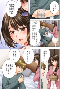 Page 187 of Osananajimi  ni Ikasareru Nante...! Doukyo Shonichi ni Kenka Ecchi 21-40