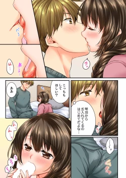 Page 189 of Osananajimi  ni Ikasareru Nante...! Doukyo Shonichi ni Kenka Ecchi 21-40