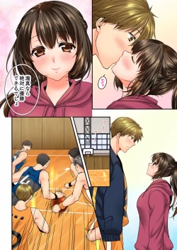 Page 244 of Osananajimi  ni Ikasareru Nante...! Doukyo Shonichi ni Kenka Ecchi 21-40