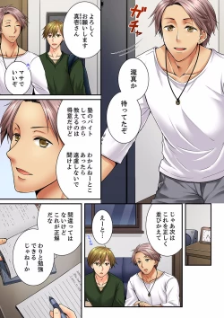 Page 273 of Osananajimi  ni Ikasareru Nante...! Doukyo Shonichi ni Kenka Ecchi 21-40