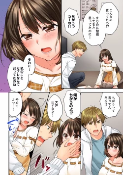 Page 308 of Osananajimi  ni Ikasareru Nante...! Doukyo Shonichi ni Kenka Ecchi 21-40