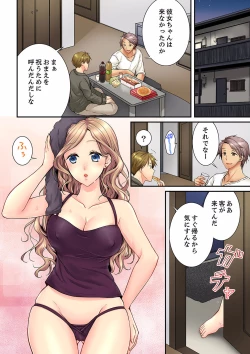 Page 334 of Osananajimi  ni Ikasareru Nante...! Doukyo Shonichi ni Kenka Ecchi 21-40