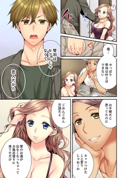 Page 337 of Osananajimi  ni Ikasareru Nante...! Doukyo Shonichi ni Kenka Ecchi 21-40