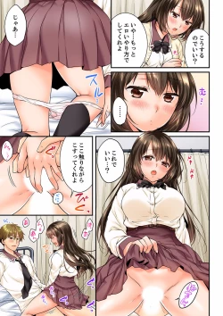 Page 375 of Osananajimi  ni Ikasareru Nante...! Doukyo Shonichi ni Kenka Ecchi 21-40
