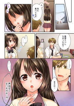 Page 386 of Osananajimi  ni Ikasareru Nante...! Doukyo Shonichi ni Kenka Ecchi 21-40