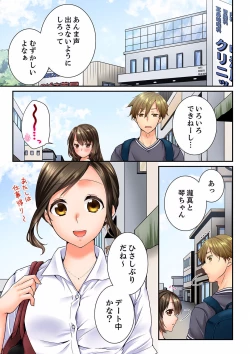 Page 393 of Osananajimi  ni Ikasareru Nante...! Doukyo Shonichi ni Kenka Ecchi 21-40