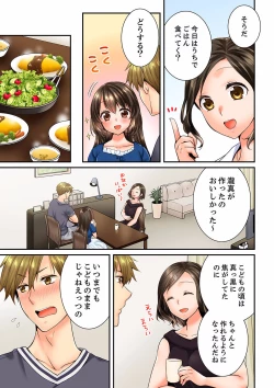 Page 395 of Osananajimi  ni Ikasareru Nante...! Doukyo Shonichi ni Kenka Ecchi 21-40