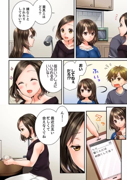 Page 396 of Osananajimi  ni Ikasareru Nante...! Doukyo Shonichi ni Kenka Ecchi 21-40