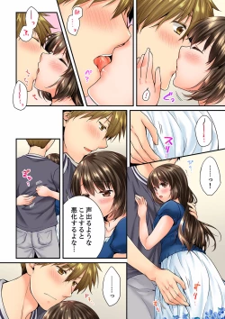 Page 400 of Osananajimi  ni Ikasareru Nante...! Doukyo Shonichi ni Kenka Ecchi 21-40