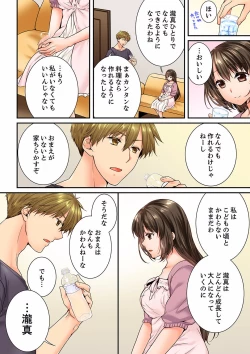 Page 444 of Osananajimi  ni Ikasareru Nante...! Doukyo Shonichi ni Kenka Ecchi 21-40