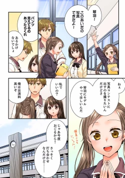 Page 446 of Osananajimi  ni Ikasareru Nante...! Doukyo Shonichi ni Kenka Ecchi 21-40