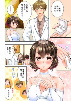 Page 456 of Osananajimi  ni Ikasareru Nante...! Doukyo Shonichi ni Kenka Ecchi 21-40