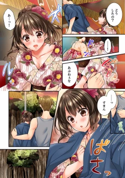 Page 488 of Osananajimi  ni Ikasareru Nante...! Doukyo Shonichi ni Kenka Ecchi 21-40