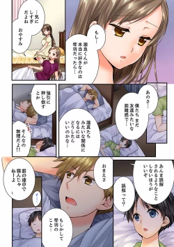 Page 516 of Osananajimi  ni Ikasareru Nante...! Doukyo Shonichi ni Kenka Ecchi 21-40