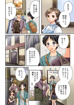 Page 544 of Osananajimi  ni Ikasareru Nante...! Doukyo Shonichi ni Kenka Ecchi 21-40