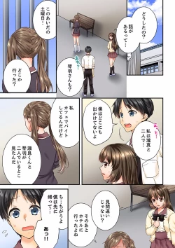 Page 565 of Osananajimi  ni Ikasareru Nante...! Doukyo Shonichi ni Kenka Ecchi 21-40