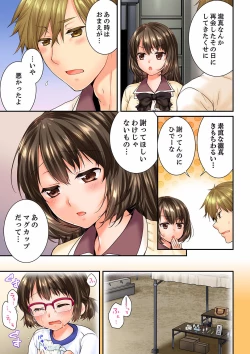 Page 579 of Osananajimi  ni Ikasareru Nante...! Doukyo Shonichi ni Kenka Ecchi 21-40