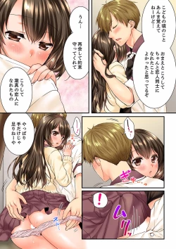 Page 585 of Osananajimi  ni Ikasareru Nante...! Doukyo Shonichi ni Kenka Ecchi 21-40