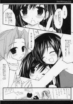 Page 20 of BLEAT BLIP EVERY TRIP