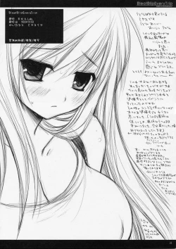 Page 22 of BLEAT BLIP EVERY TRIP