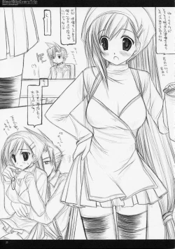 Page 23 of BLEAT BLIP EVERY TRIP