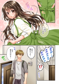 Page 145 of Osananajimi  ni Ikasareru Nante...! Doukyo Shonichi ni Kenka Ecchi 41-55