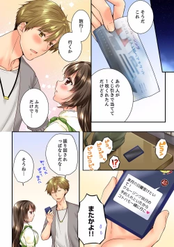 Page 176 of Osananajimi  ni Ikasareru Nante...! Doukyo Shonichi ni Kenka Ecchi 41-55