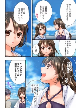 Page 214 of Osananajimi  ni Ikasareru Nante...! Doukyo Shonichi ni Kenka Ecchi 41-55