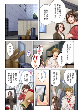 Page 304 of Osananajimi  ni Ikasareru Nante...! Doukyo Shonichi ni Kenka Ecchi 41-55