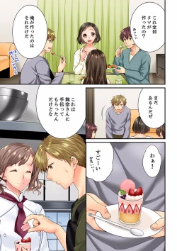 Page 335 of Osananajimi  ni Ikasareru Nante...! Doukyo Shonichi ni Kenka Ecchi 41-55