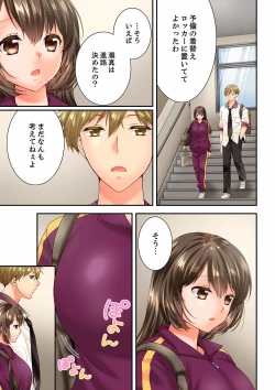 Page 427 of Osananajimi  ni Ikasareru Nante...! Doukyo Shonichi ni Kenka Ecchi 41-55