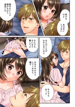 Page 69 of Osananajimi  ni Ikasareru Nante...! Doukyo Shonichi ni Kenka Ecchi 41-55