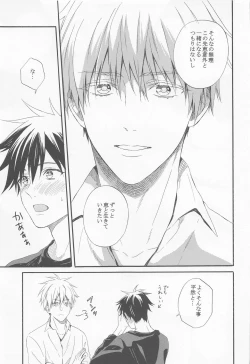 Page 12 of HAPPY WEDDING