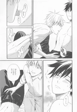 Page 20 of HAPPY WEDDING