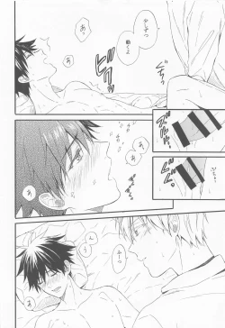 Page 27 of HAPPY WEDDING