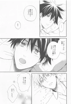 Page 30 of HAPPY WEDDING