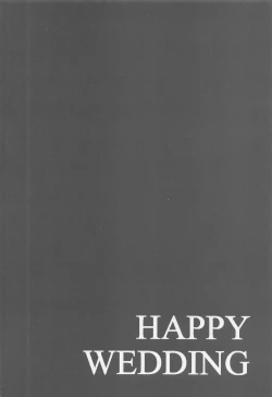 Page 3 of HAPPY WEDDING