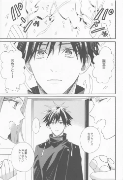 Page 4 of HAPPY WEDDING