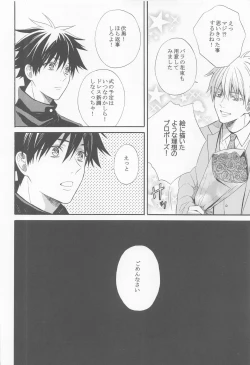 Page 7 of HAPPY WEDDING