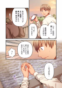 Page 26 of Maihama Yuki no Ikigao wa Bukatsu Komon no Ore shika Shiranai 24-26