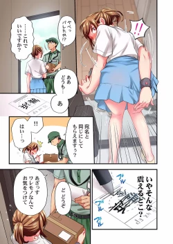 Page 37 of Maihama Yuki no Ikigao wa Bukatsu Komon no Ore shika Shiranai 24-26