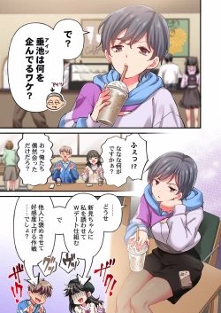 Page 59 of Maihama Yuki no Ikigao wa Bukatsu Komon no Ore shika Shiranai 24-26