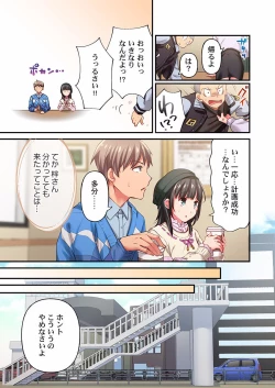 Page 61 of Maihama Yuki no Ikigao wa Bukatsu Komon no Ore shika Shiranai 24-26