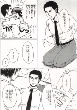 Page 3 of FLY ME TO THE MOON