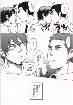 Page 5 of FLY ME TO THE MOON